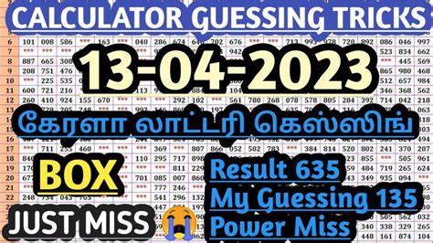 kerala lottery today guessing facebook